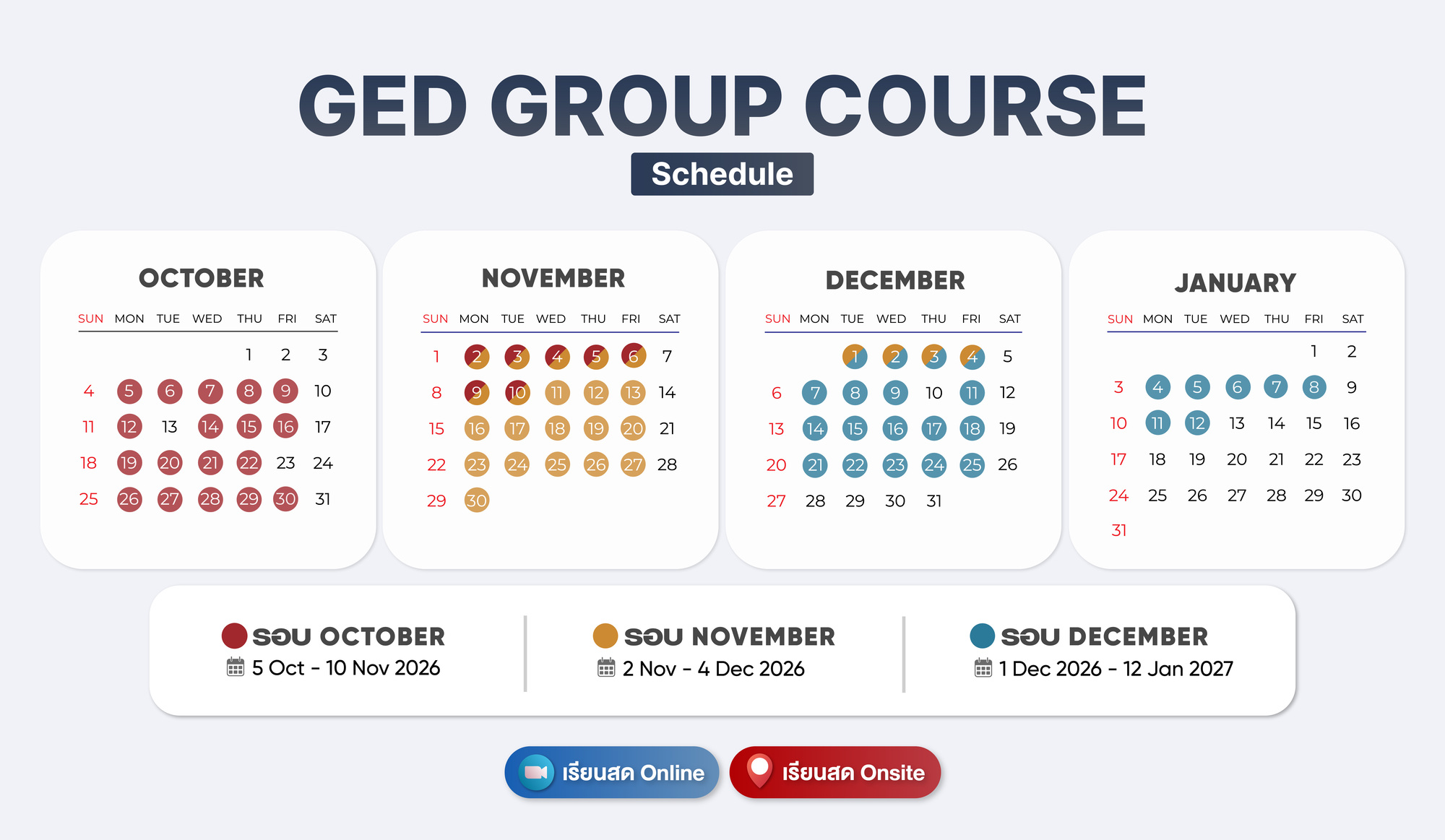 ตารางเรียน GED ของ The Advisor Academy